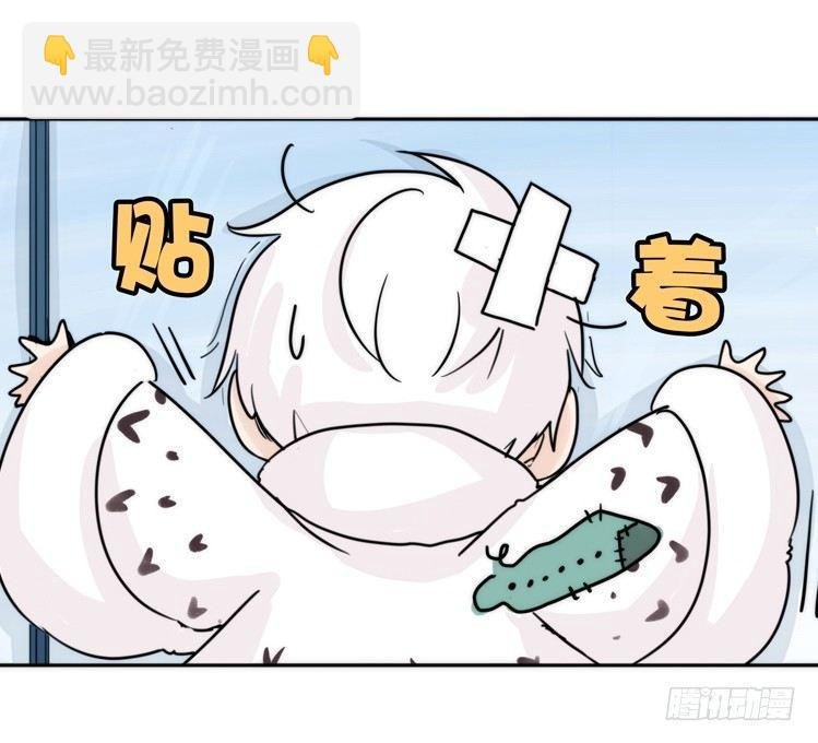 飞吧小少爷：减肥记