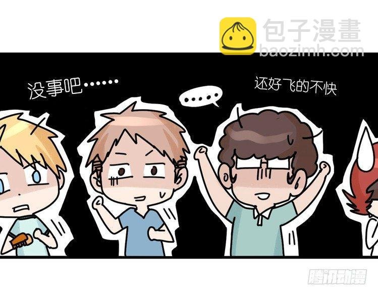 飞吧小少爷：减肥记