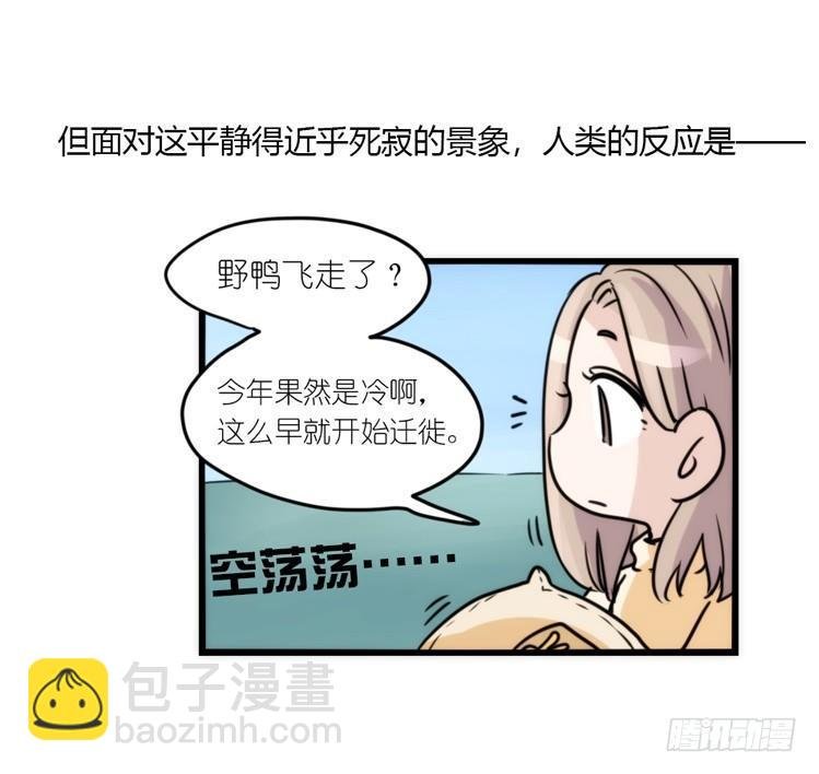 动协在行动07：自救联盟