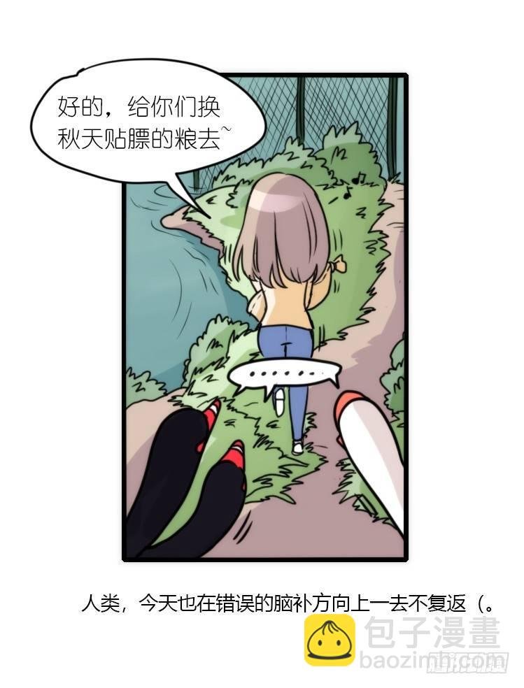 动协在行动07：自救联盟
