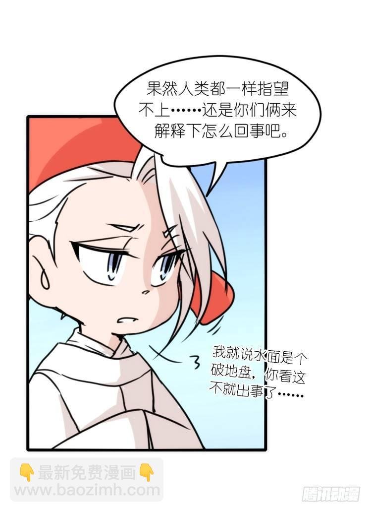 动协在行动07：自救联盟