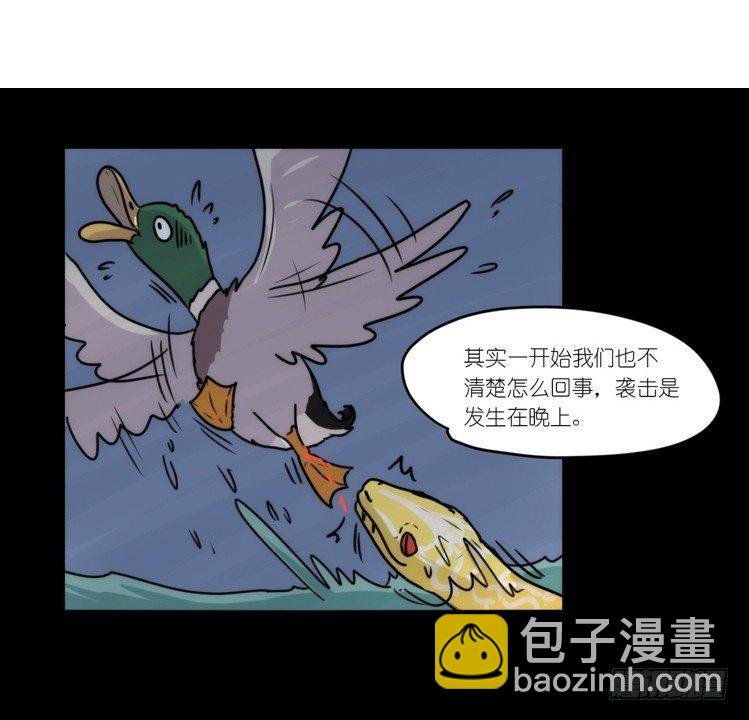 动协在行动07：自救联盟