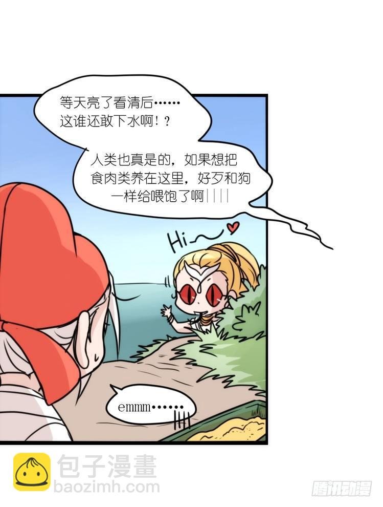 动协在行动07：自救联盟