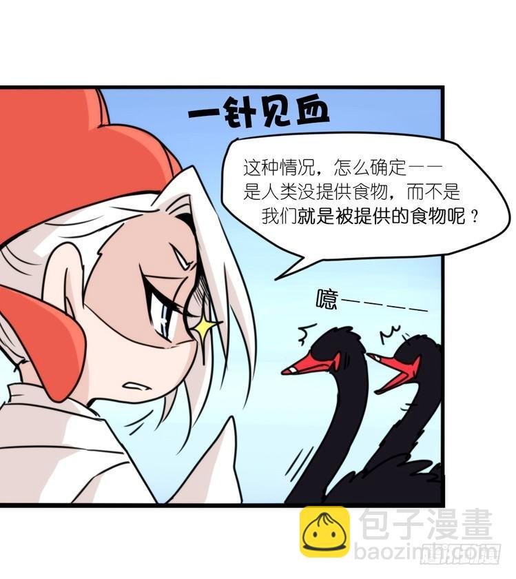 动协在行动07：自救联盟