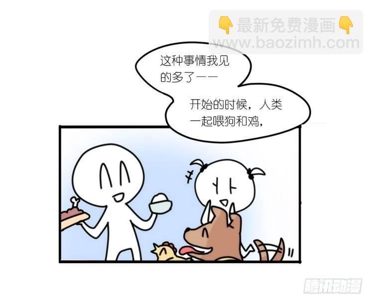 动协在行动07：自救联盟