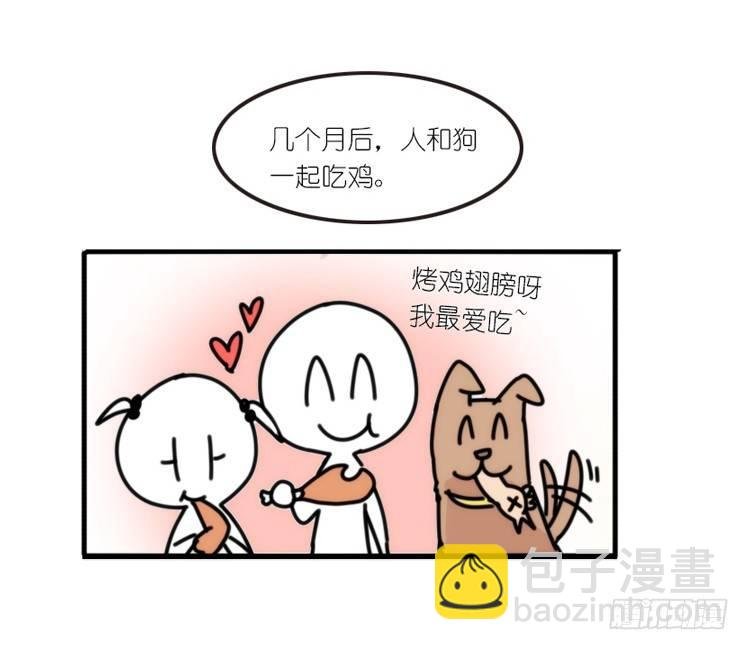 动协在行动07：自救联盟