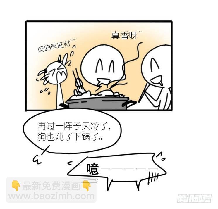 动协在行动07：自救联盟