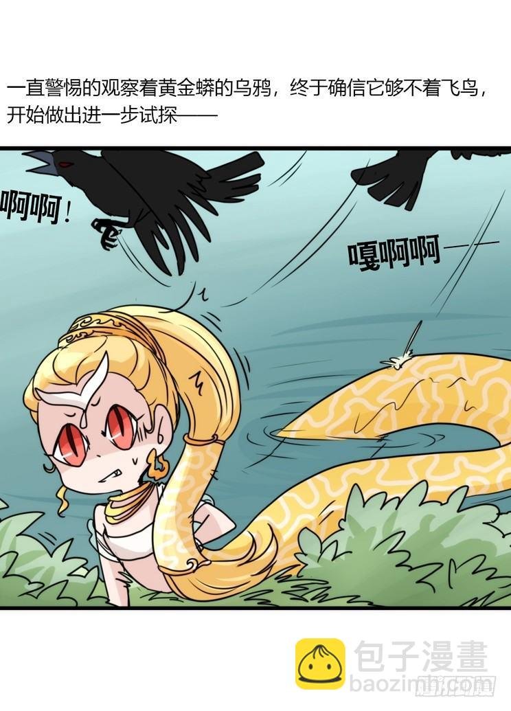 动协在行动07：自救联盟