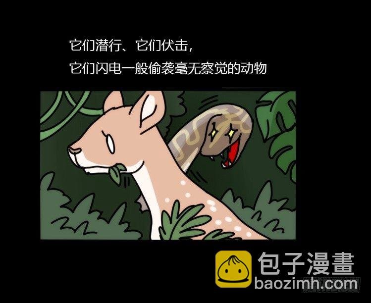 动协在行动07：自救联盟