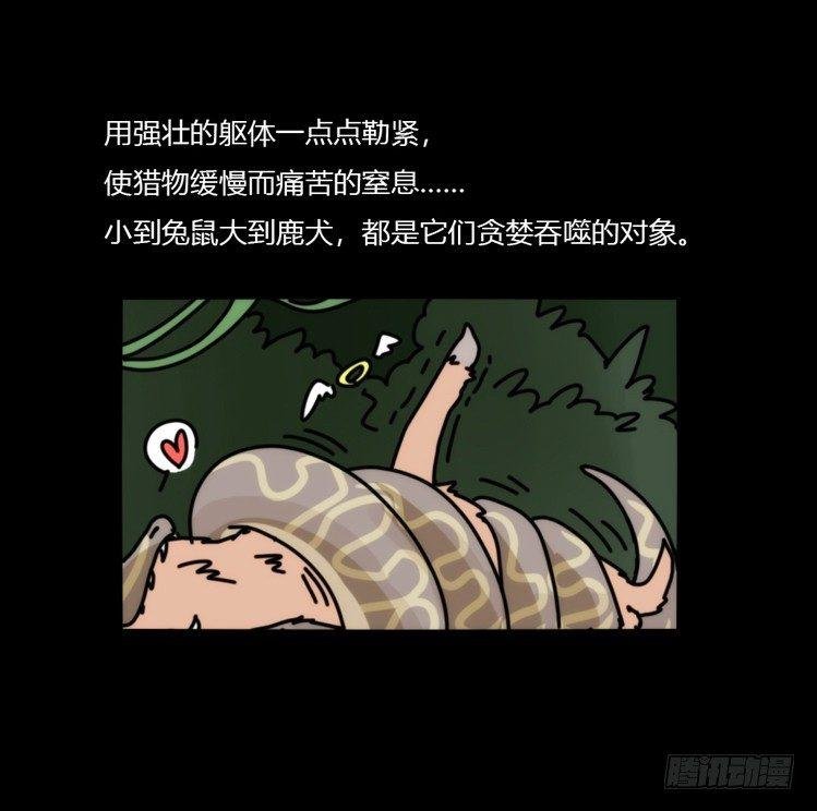 动协在行动07：自救联盟