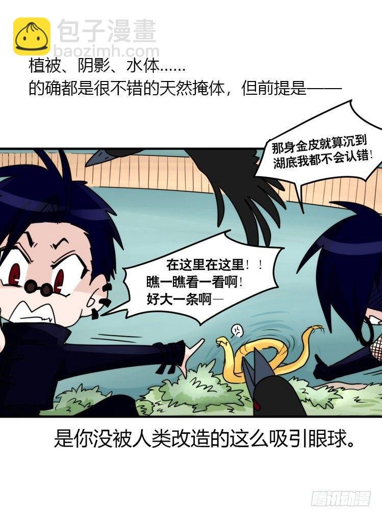 动协在行动07：自救联盟