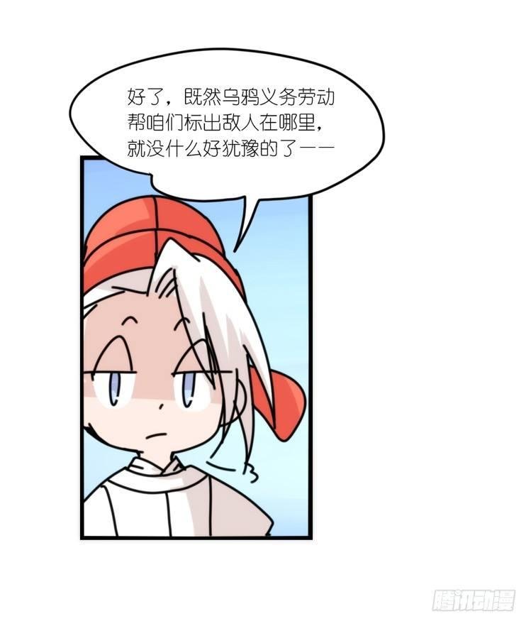 动协在行动07：自救联盟