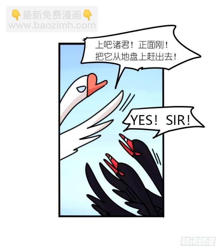 动协在行动07：自救联盟