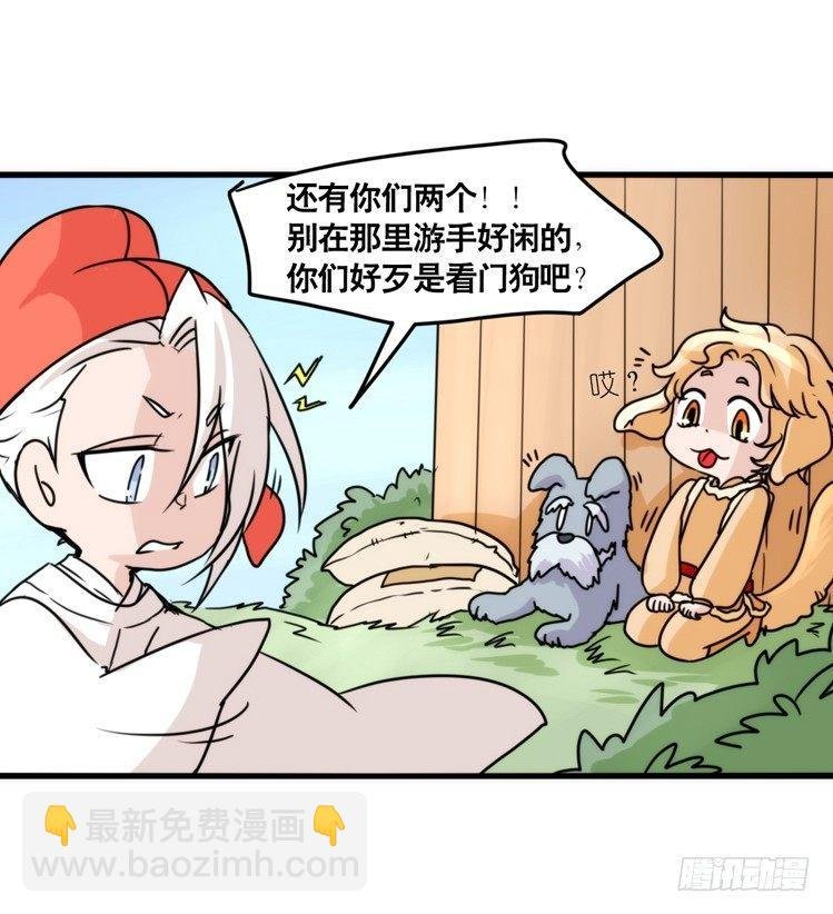 动协在行动07：自救联盟