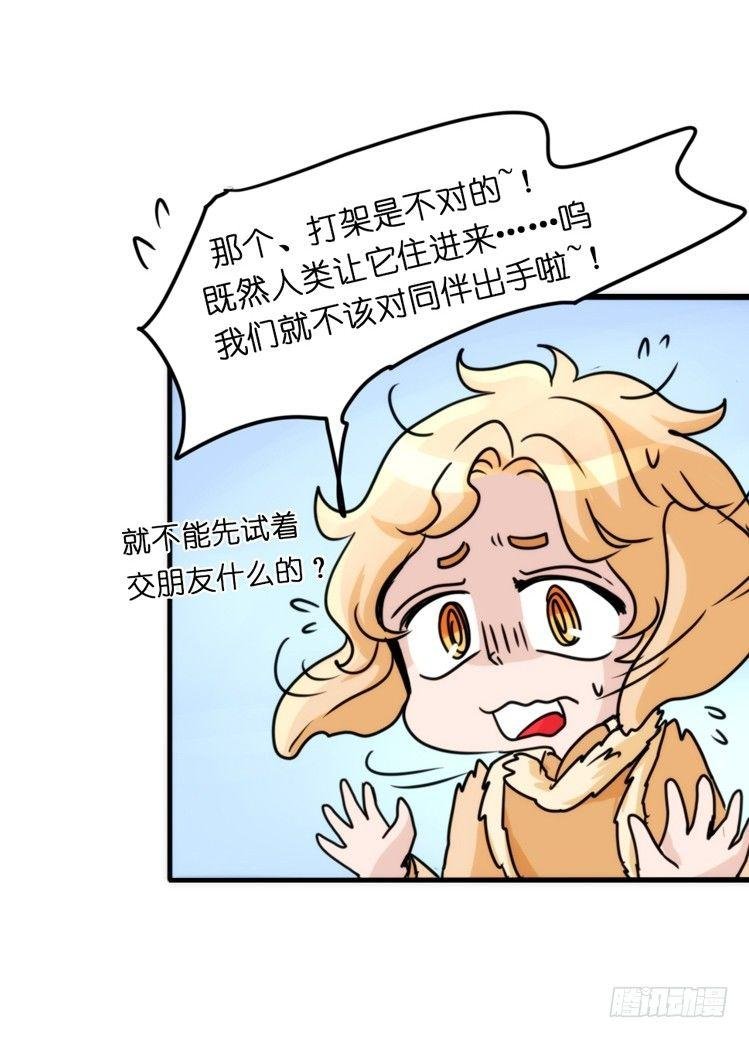 动协在行动07：自救联盟
