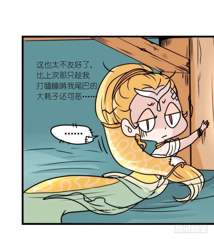 动协在行动07：自救联盟