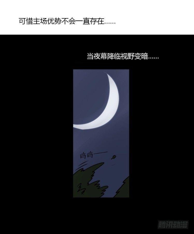 动协在行动07：自救联盟