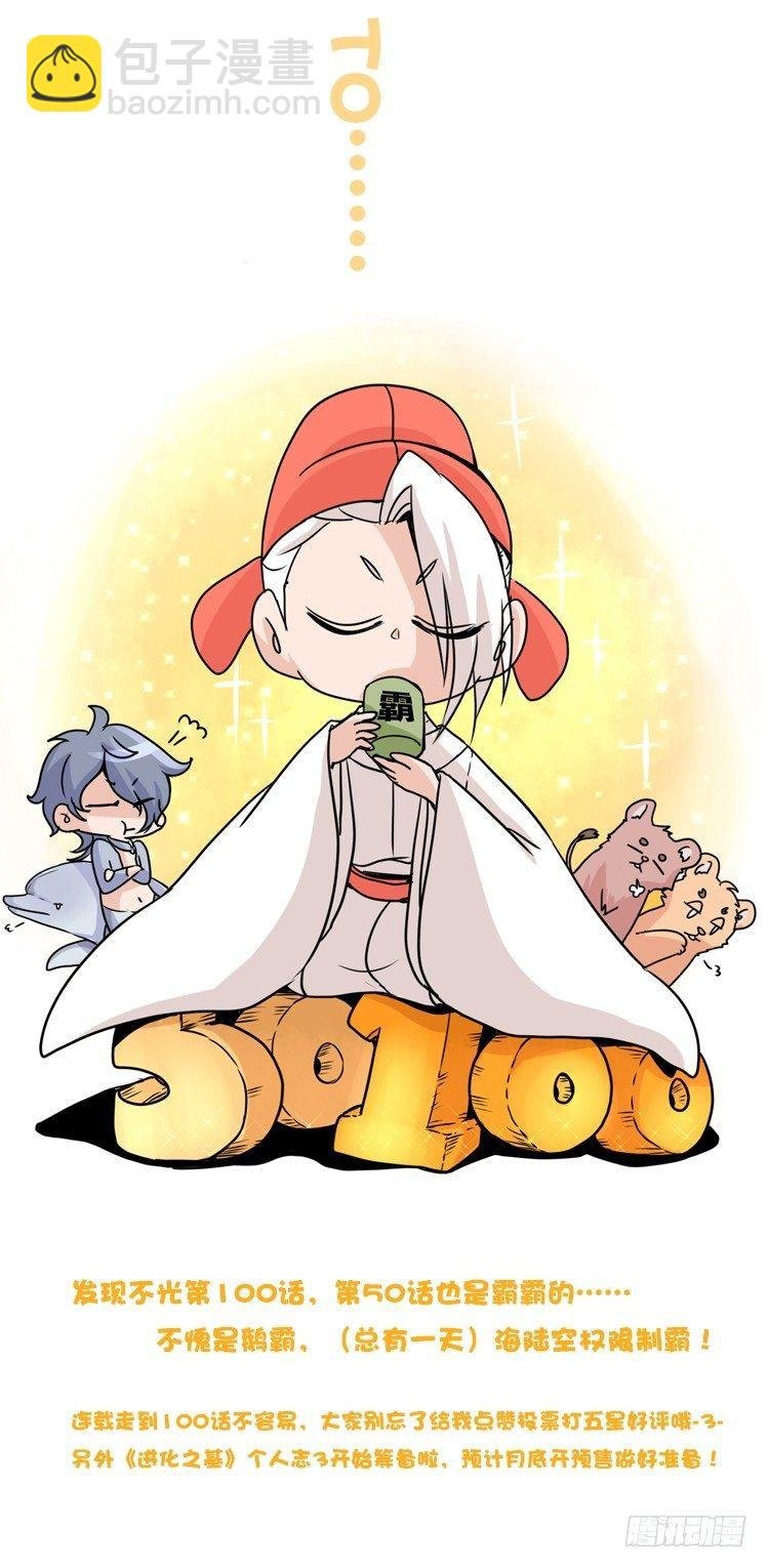 动协在行动07：自救联盟