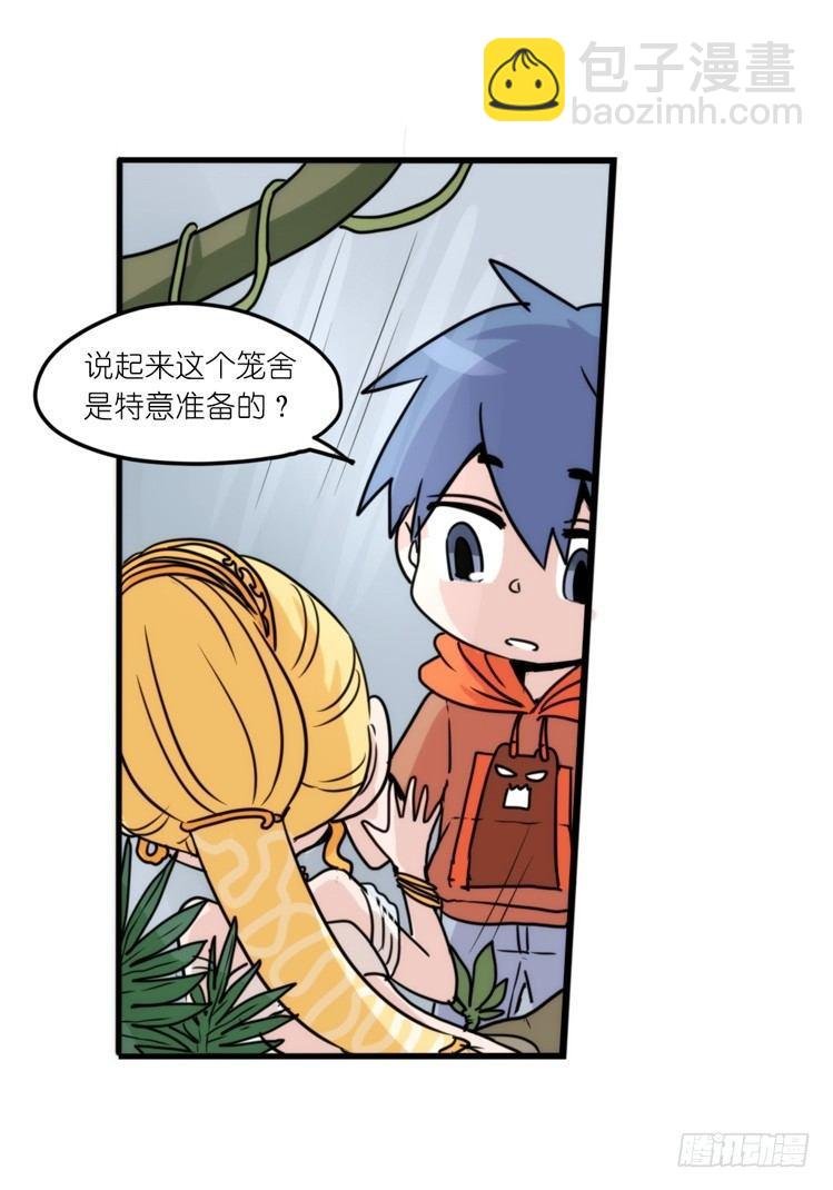 动协在行动09：小公主？！