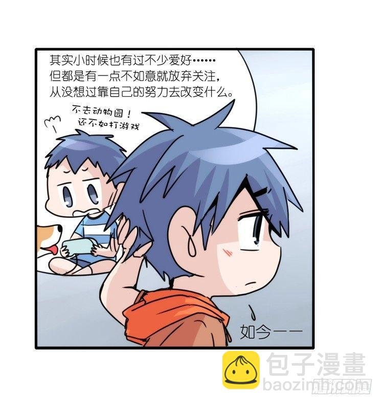动协在行动09：小公主？！
