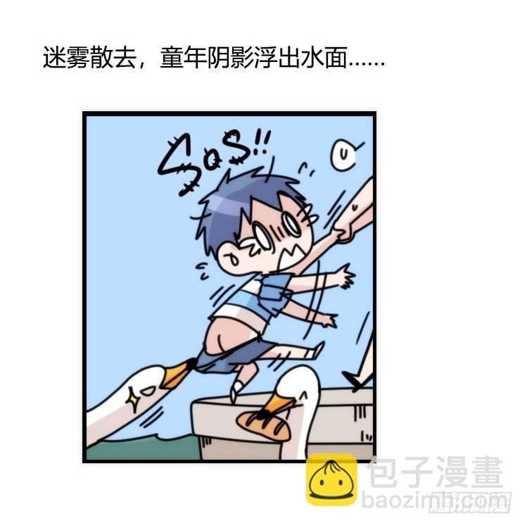 动协在行动09：小公主？！