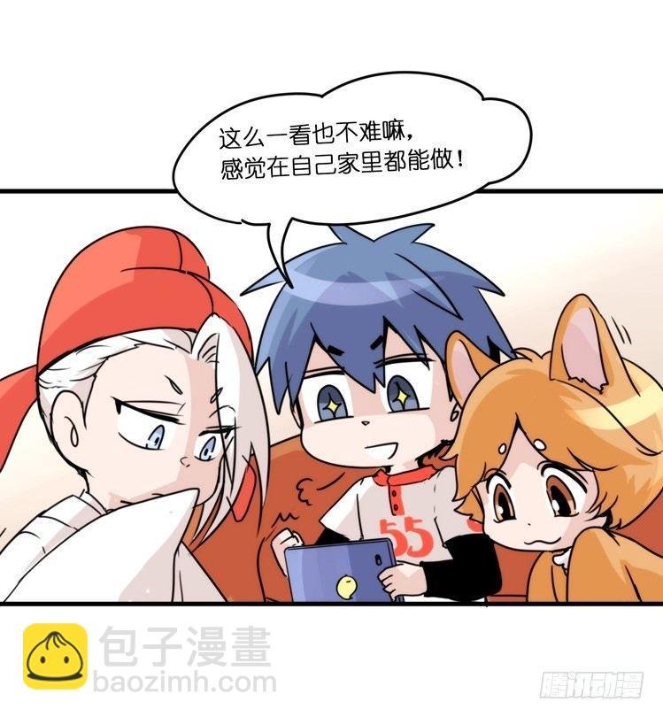 动协在行动10：召唤野性的方法