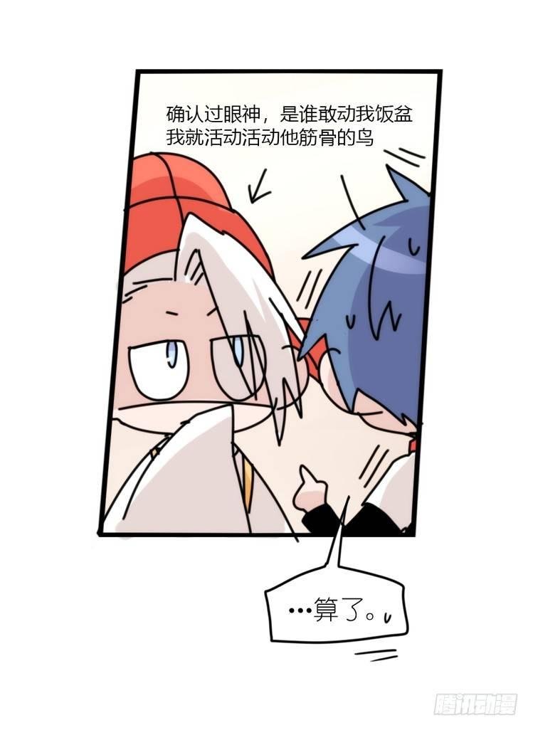 动协在行动10：召唤野性的方法
