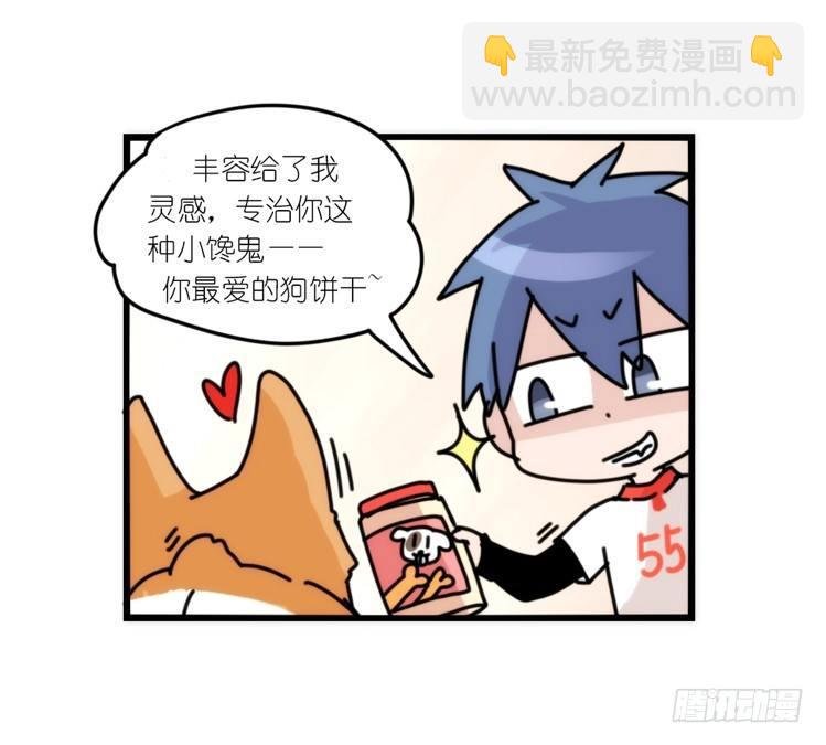 动协在行动10：召唤野性的方法