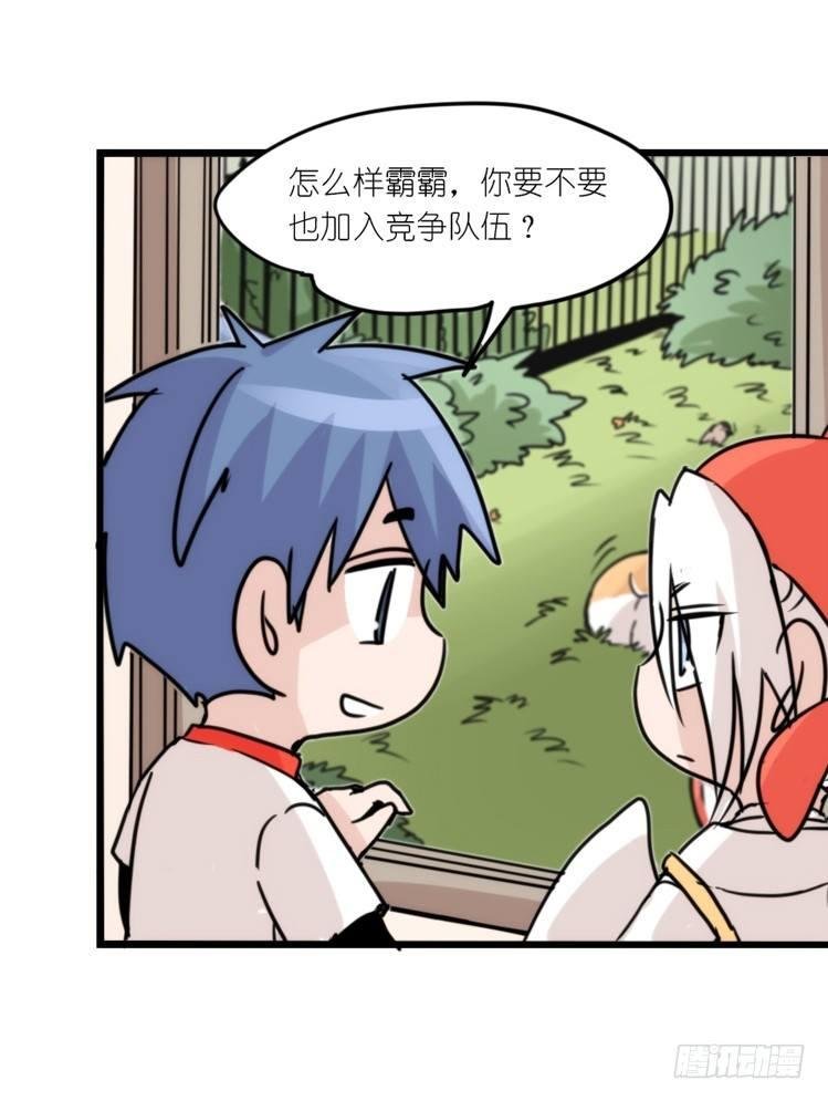 动协在行动10：召唤野性的方法