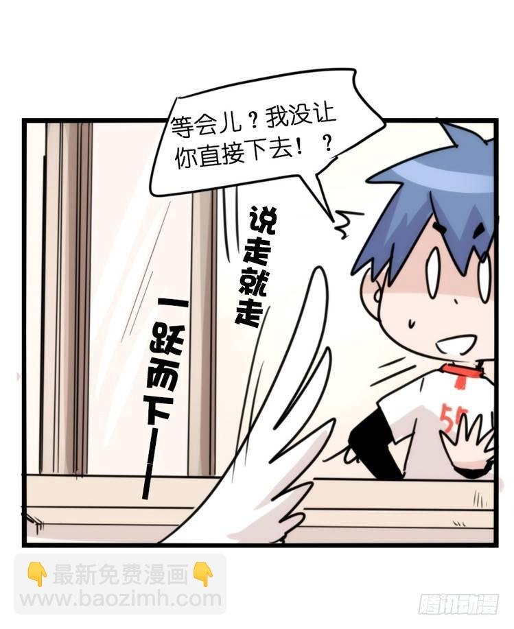 动协在行动10：召唤野性的方法