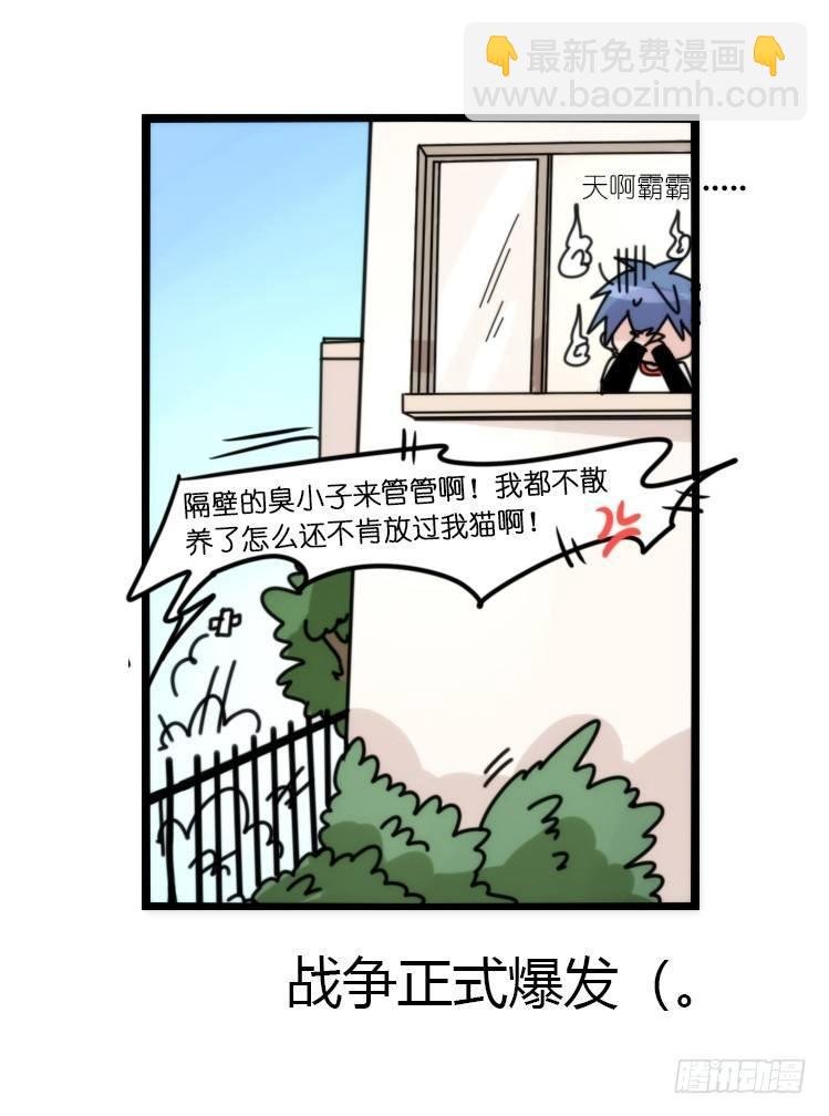 动协在行动10：召唤野性的方法