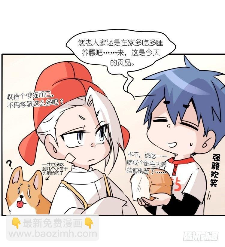 动协在行动10：召唤野性的方法