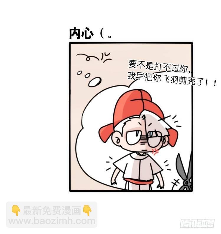 动协在行动10：召唤野性的方法