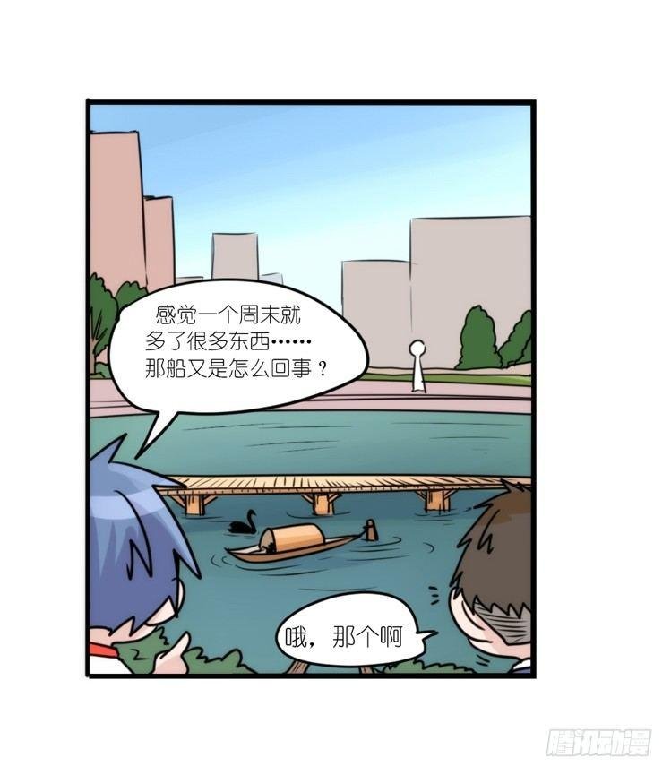 动协在行动10：召唤野性的方法
