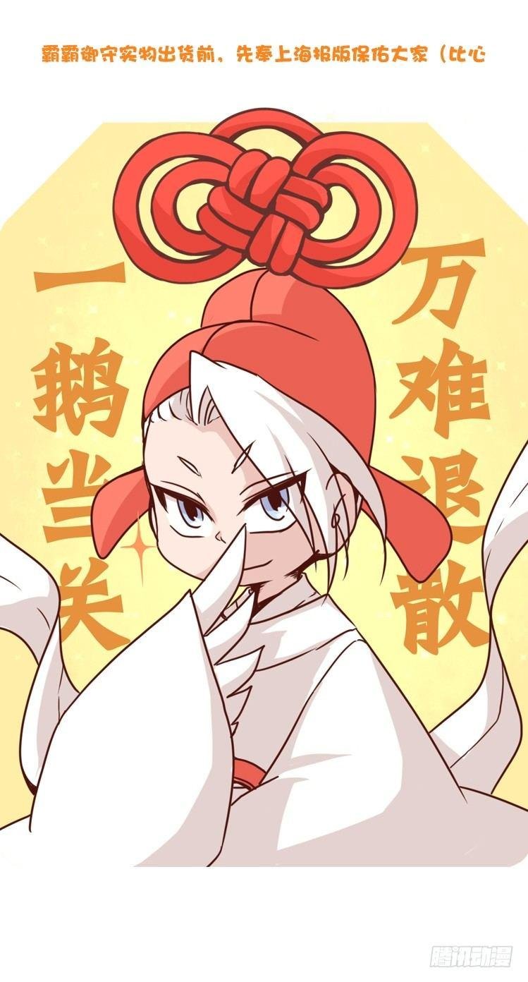 动协在行动10：召唤野性的方法