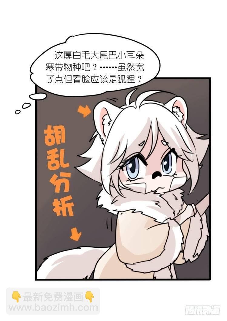 动协在行动11：cos大佬？！