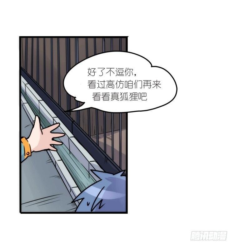 动协在行动11：cos大佬？！