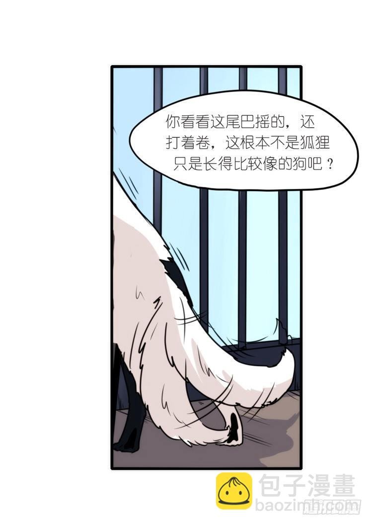 动协在行动11：cos大佬？！