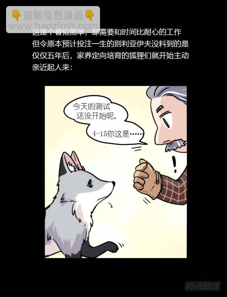 动协在行动11：cos大佬？！