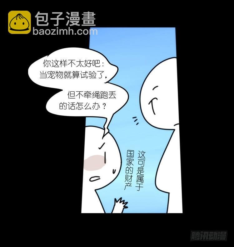 动协在行动11：cos大佬？！