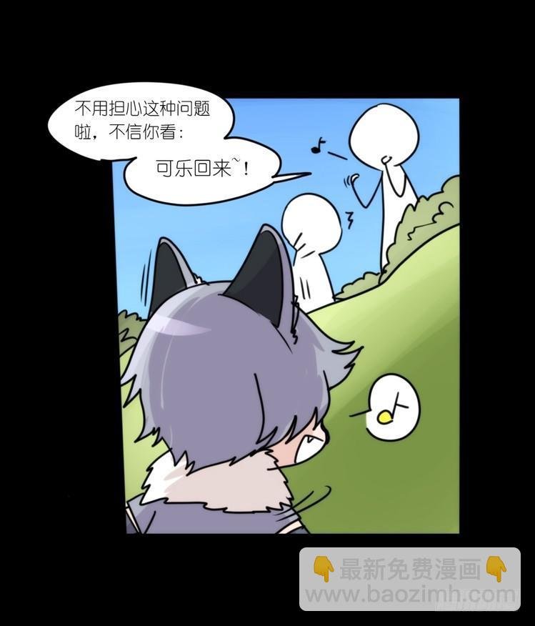 动协在行动11：cos大佬？！