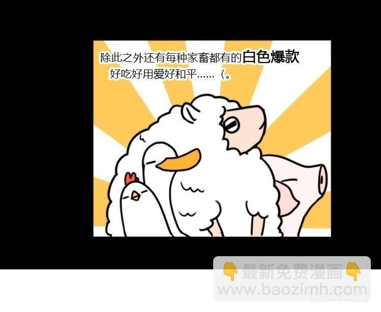 动协在行动11：cos大佬？！