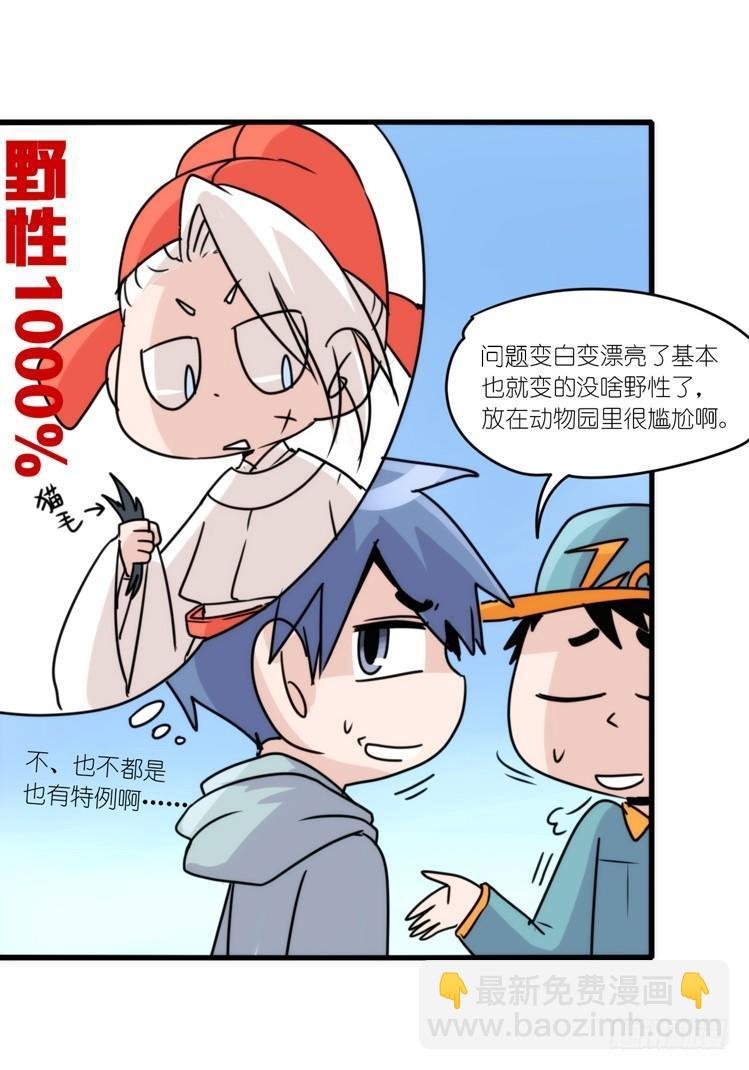 动协在行动11：cos大佬？！