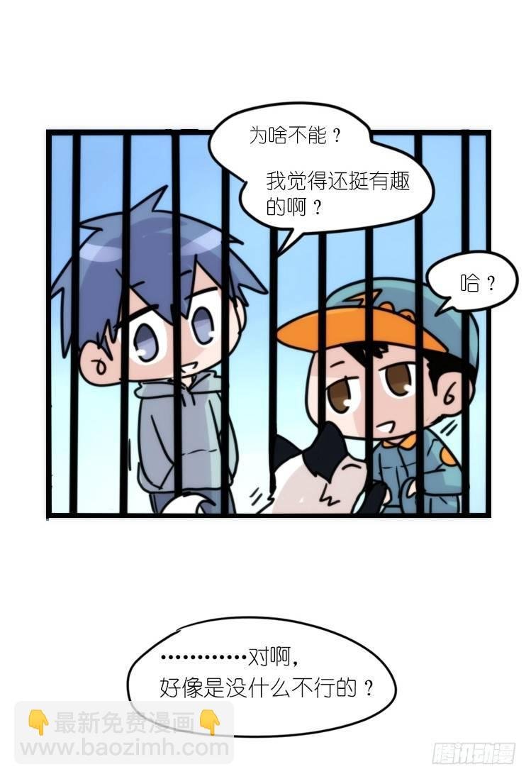 动协在行动11：cos大佬？！