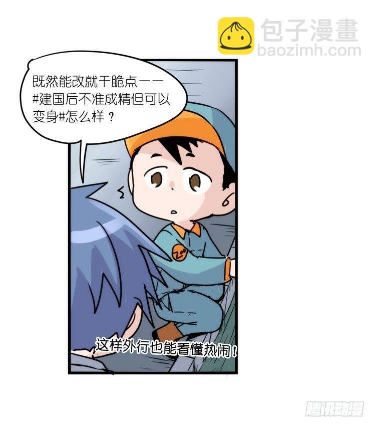 动协在行动：理想VS现实
