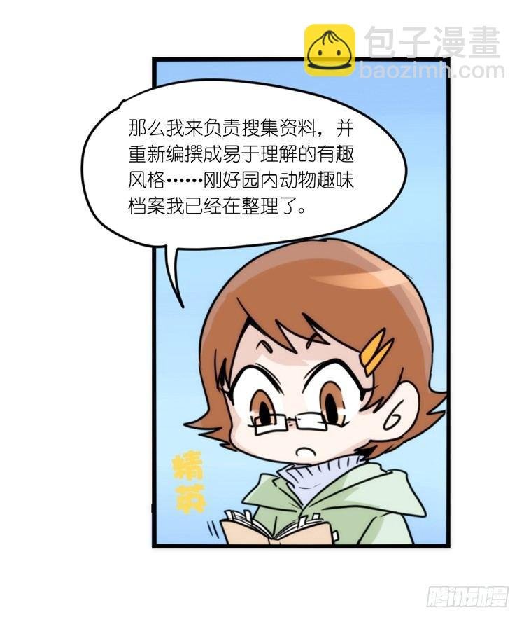 动协在行动：理想VS现实