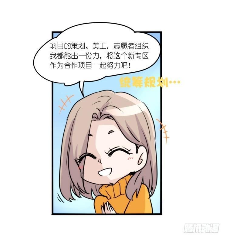 动协在行动：理想VS现实