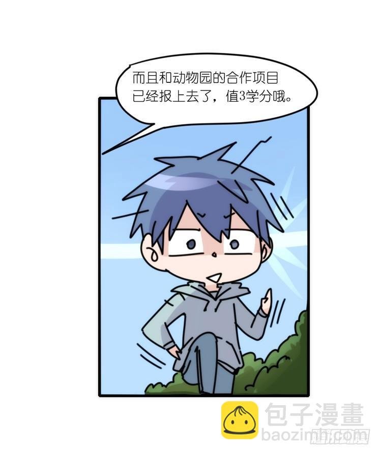 动协在行动：理想VS现实