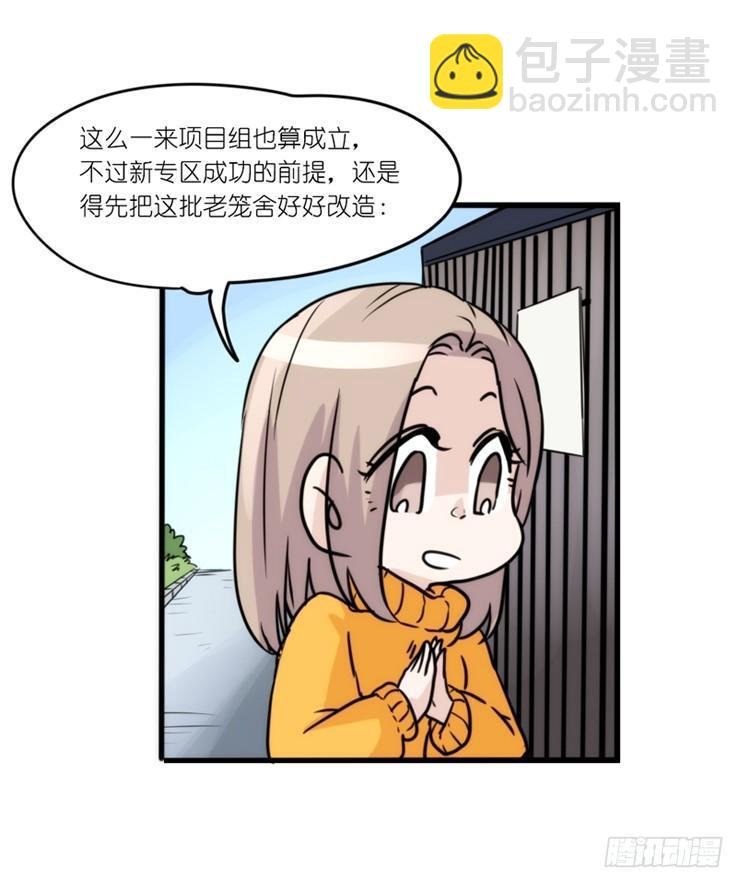 动协在行动：理想VS现实