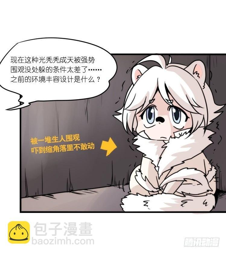 动协在行动：理想VS现实